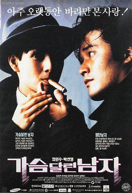 沙丘3 苹果在线电影